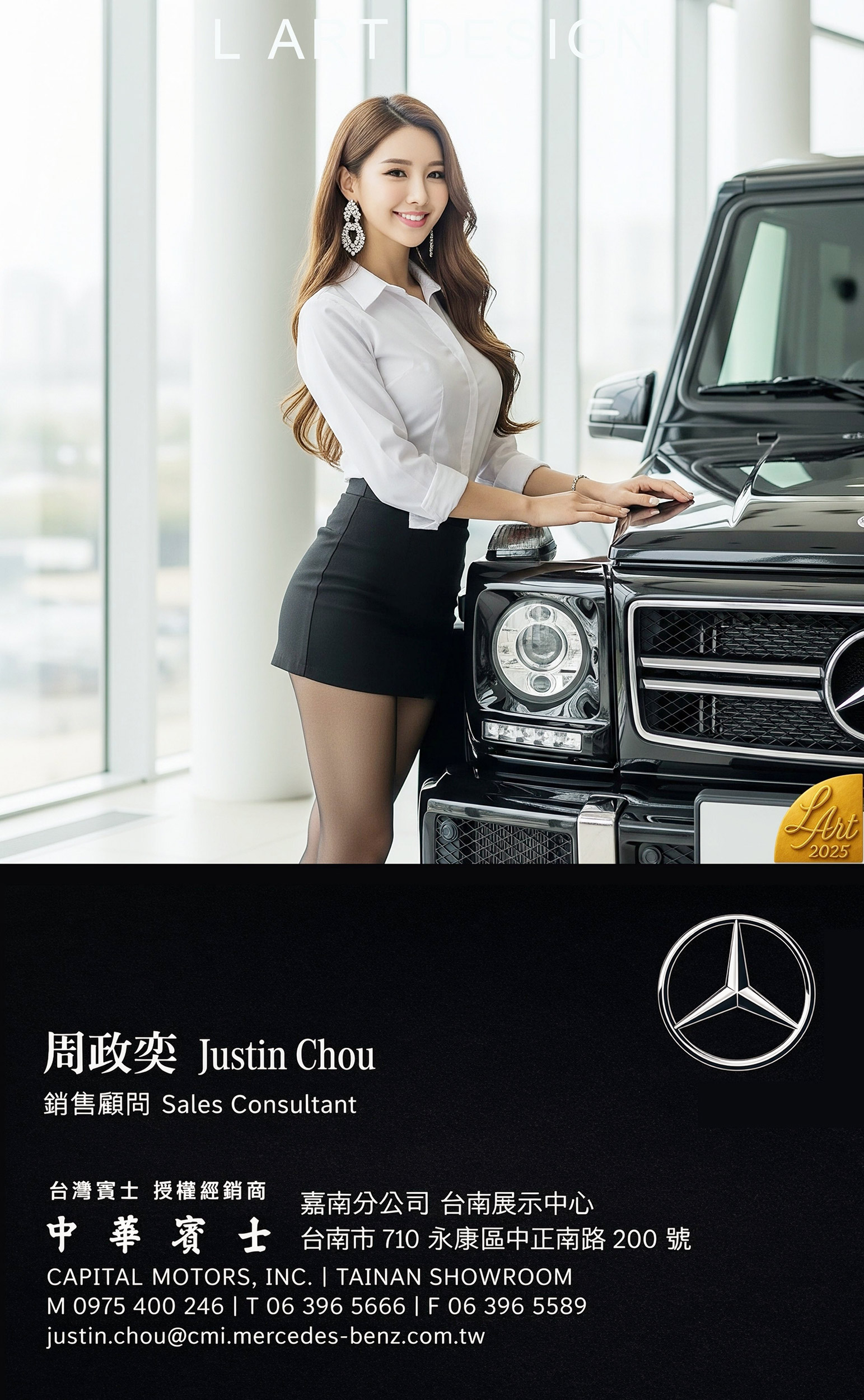 VOLVO業務